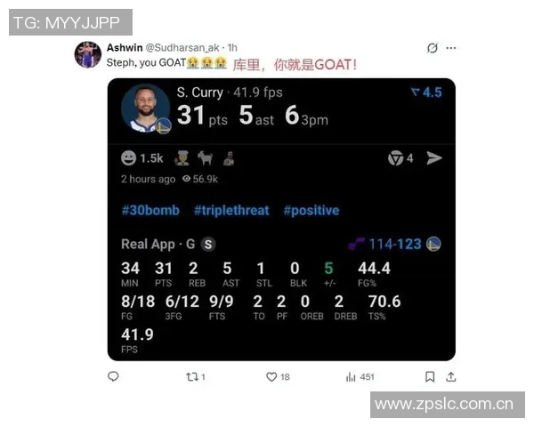 库里谈科尔首节怒火激励球队斗志全员积极回应展现拼搏精神